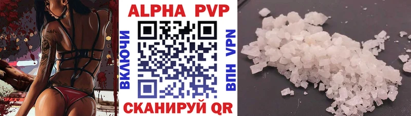 Alpha-PVP СК КРИС  Среднеколымск 