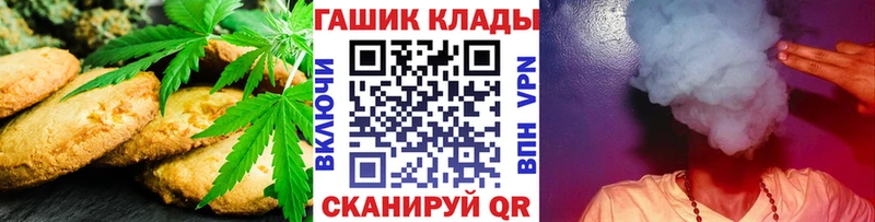 даркнет сайт  площадка как зайти  ссылка на мегу ONION  Canna-Cookies конопля  Среднеколымск 