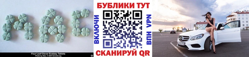 Экстази круглые  Среднеколымск 