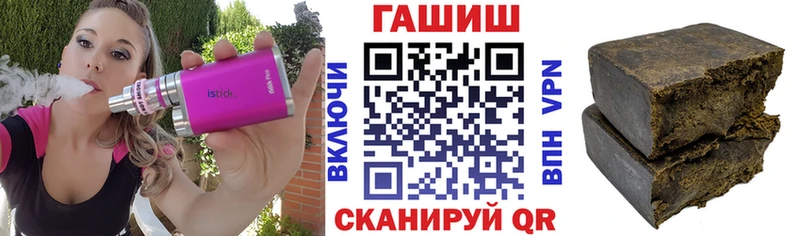 продажа наркотиков  Среднеколымск  ГАШИШ 40% ТГК 