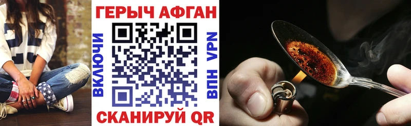 блэк спрут рабочий сайт  купить   Среднеколымск  Героин VHQ 
