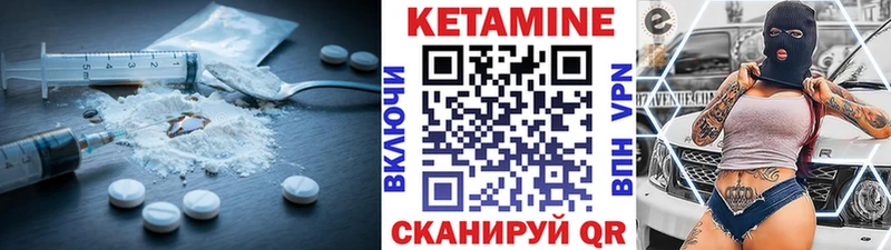 Кетамин VHQ  Среднеколымск 