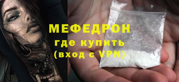 MDMA Premium VHQ Куйбышев