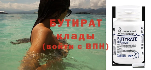 альфа пвп VHQ Кулебаки