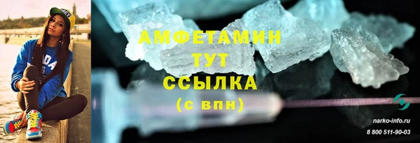альфа пвп VHQ Кулебаки