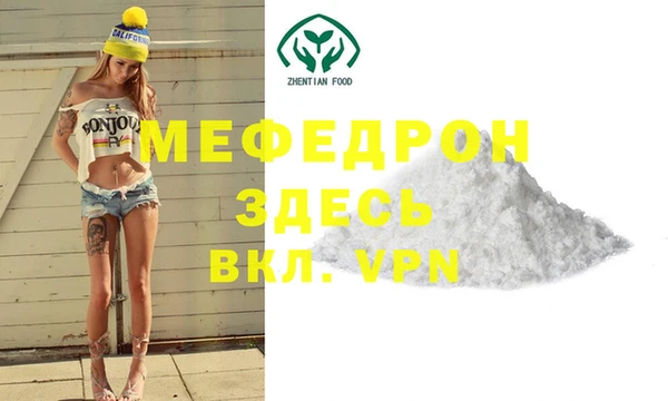 альфа пвп VHQ Кулебаки