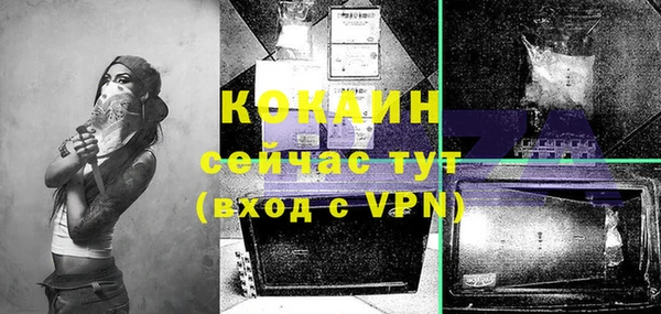альфа пвп VHQ Кулебаки