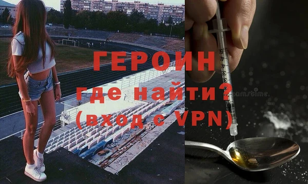 альфа пвп VHQ Кулебаки