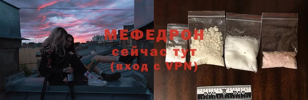 альфа пвп VHQ Кулебаки