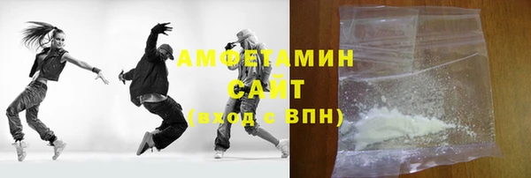 альфа пвп VHQ Кулебаки