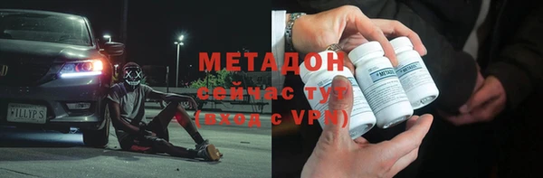 альфа пвп VHQ Кулебаки
