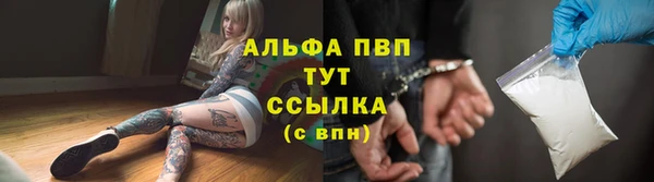 альфа пвп VHQ Кулебаки