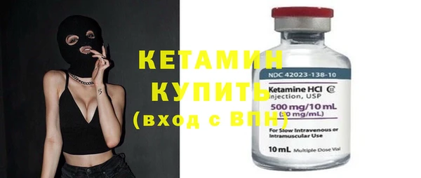 альфа пвп VHQ Кулебаки