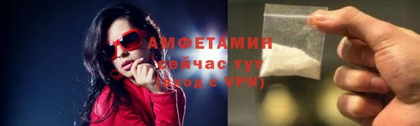 альфа пвп VHQ Кулебаки