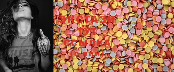 MDMA Premium VHQ Куйбышев