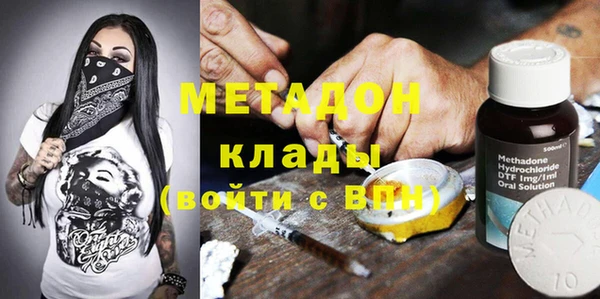 MDMA Premium VHQ Куйбышев