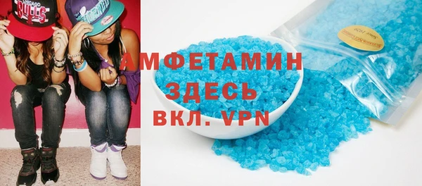альфа пвп VHQ Кулебаки