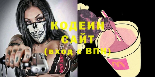 MDMA Premium VHQ Куйбышев