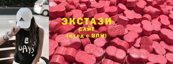 MDMA Premium VHQ Куйбышев