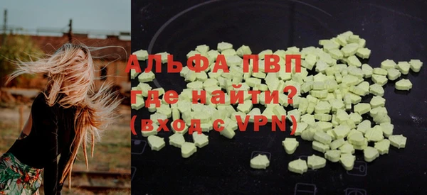 альфа пвп VHQ Кулебаки