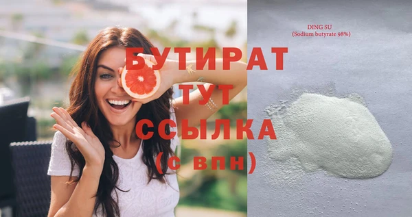 альфа пвп VHQ Кулебаки