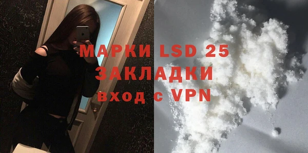 ECSTASY Строитель