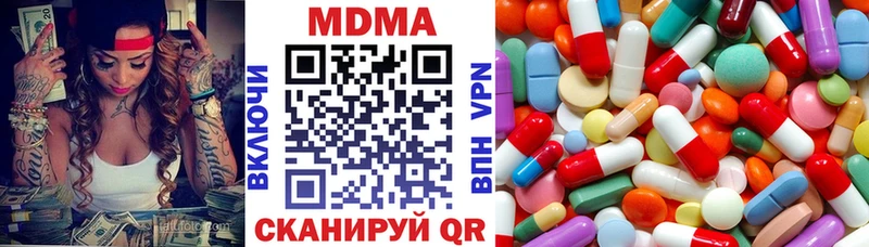 где продают   Среднеколымск  МДМА VHQ 