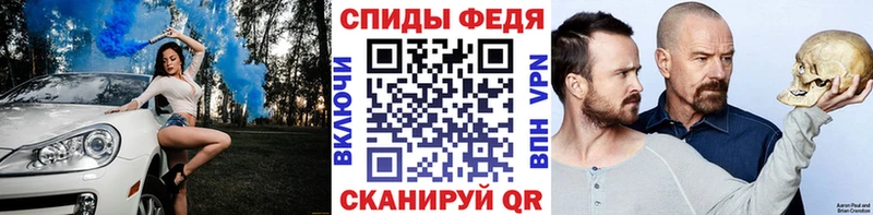 что такое   Среднеколымск  Первитин Декстрометамфетамин 99.9% 