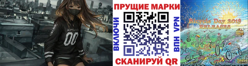 Марки 25I-NBOMe 1,5мг  где купить   Среднеколымск 