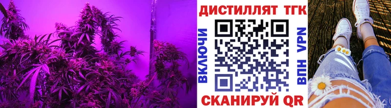 ТГК вейп  Среднеколымск 