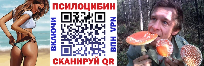 Галлюциногенные грибы мухоморы  Среднеколымск 